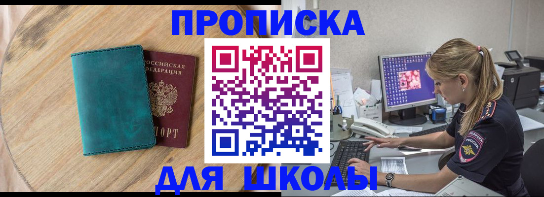 форма 3 в Абакане